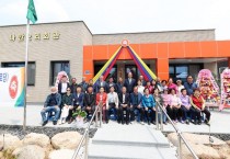 2. [상주시 새마을체육과]나한2리 마을회관 준공식.JPG