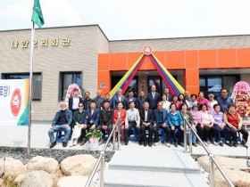 2. [상주시 새마을체육과]나한2리 마을회관 준공식.JPG