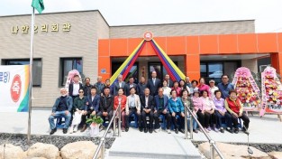 2. [상주시 새마을체육과]나한2리 마을회관 준공식.JPG