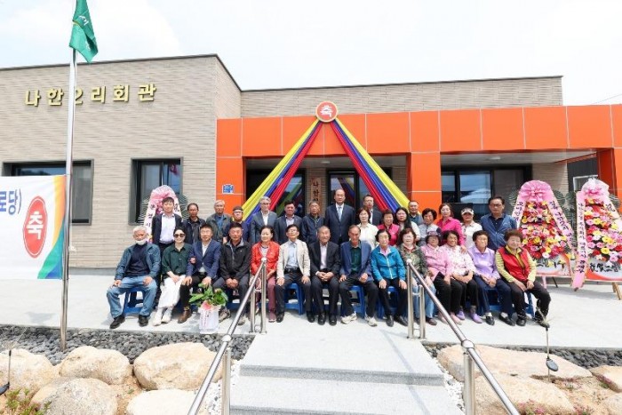 2. [상주시 새마을체육과]나한2리 마을회관 준공식.JPG