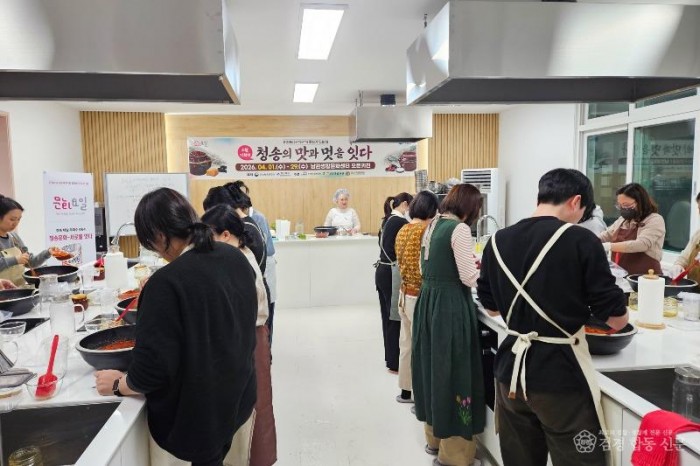 260513보도자료((재)청송문화관광재단, 2026년도 국도비 공모사업 3건 선정) (3).jpg