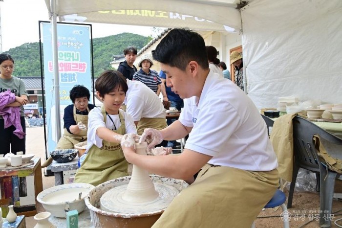 260513보도자료((재)청송문화관광재단, 2026년도 국도비 공모사업 3건 선정) (1).jpg