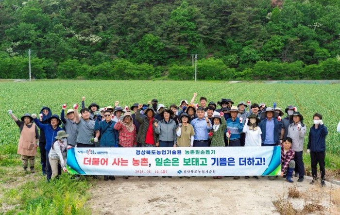⑪농업기술원_농촌일손돕기(단체컷)_수정.jpg