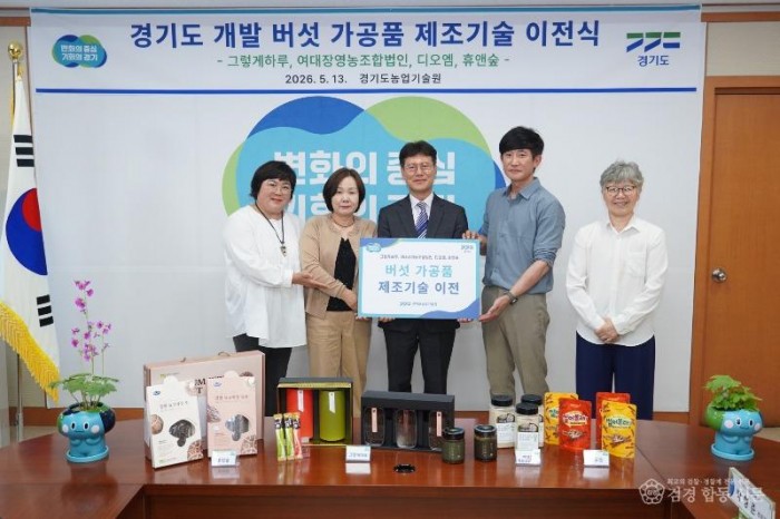 사진자료 (1)푸드.jpeg