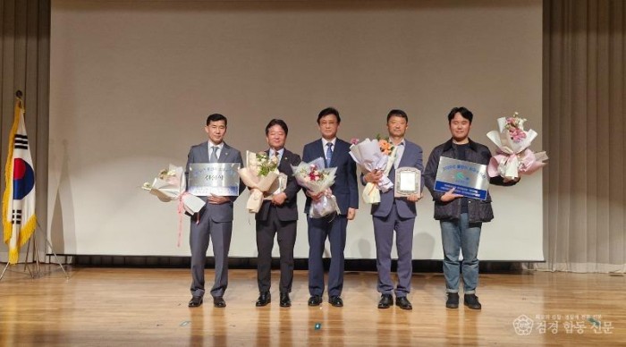 경산시 - 경산시, 2026년 물관리 최우수 기관 선정.jpg