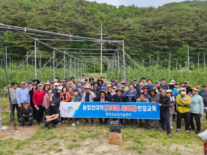 2-2_영덕군, 2026 농업인 대학 ‘다축형 사과반’ 2차 현장 교육.jpg