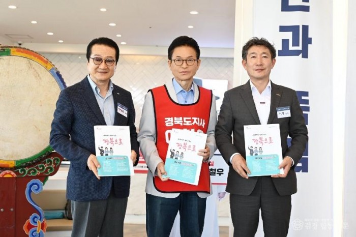 이철우후보간담회(사회복지연대)1.jpeg