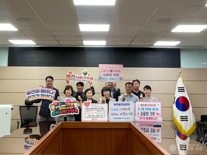 4.예천군 환경관리과, 의성군 환경축산과와 