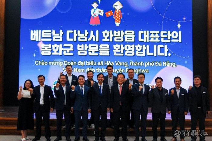 1-1. 봉화군, 베트남 다낭시 화방읍 대표단 방문 환영행사.jpg