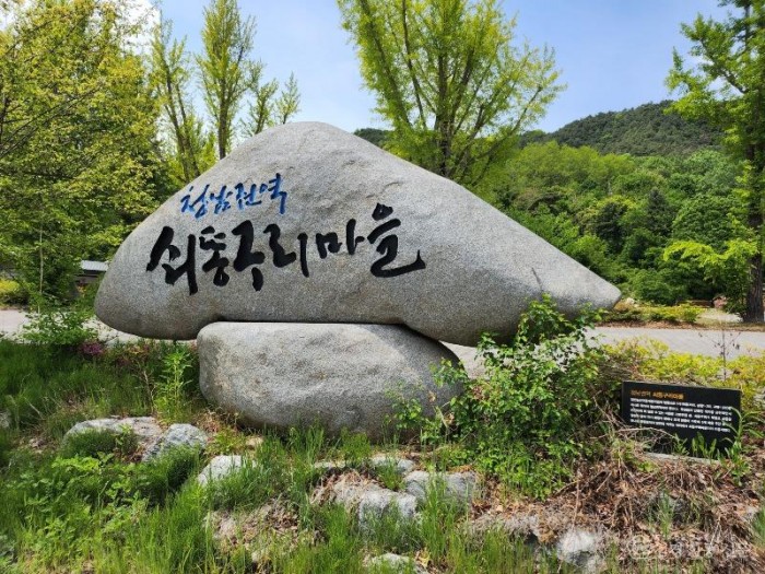 1-2. 사진(영양군, ‘농촌 기본소득’으로 지역 경제에 온기 불어 넣다).jpeg