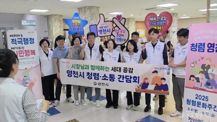 [사진] 영천시, 행정 핵심 4개 분야 역대급 성과 거둬 (2) 청렴문화주간-출근길 청렴캠페인(보건소).jpg