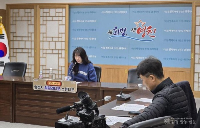 [사진] 영천시, 행정 핵심 4개 분야 역대급 성과 거둬 (4) 청렴라디오.jpg