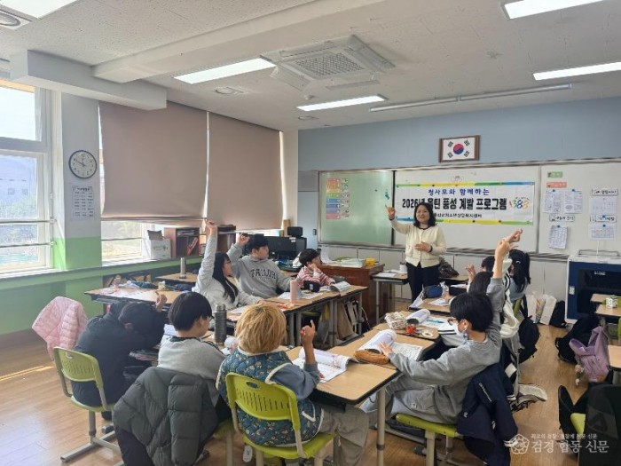 2. 울진군 청소년상담복지센터, 올틴품성계발프로그램 마무리1.jpg