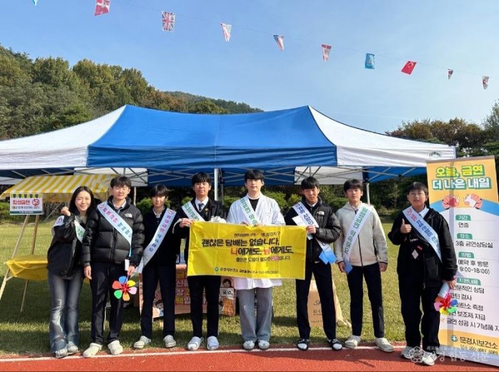 흡연예방캠페인 사진.jpg