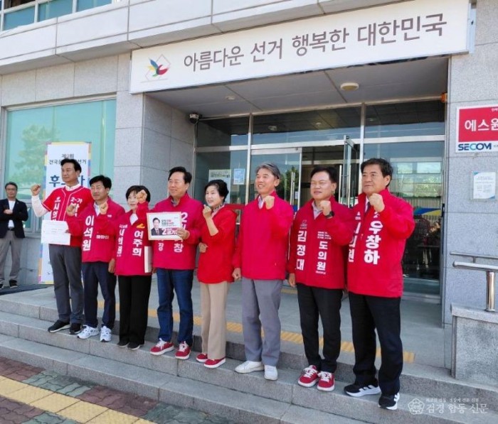 후보등록.jpg