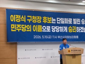 이정식후보2.jpeg