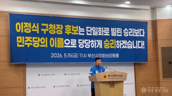 이정식후보2.jpeg