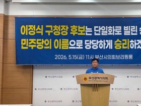 이정식후보3.jpeg