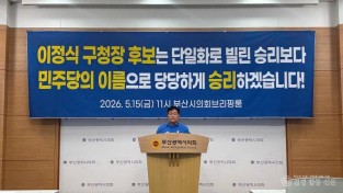 이정식후보3.jpeg