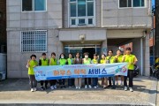 [선주원남동]하우스싹싹 단체사진.jpg