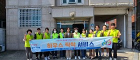 제목 : 구미시 선주원남동, 취약가구 주거환경 개선 ‘하우스 싹싹’ 실시