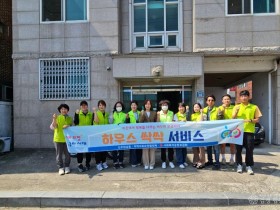[선주원남동]하우스싹싹 단체사진.jpg