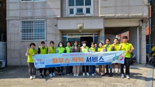 [선주원남동]하우스싹싹 단체사진.jpg