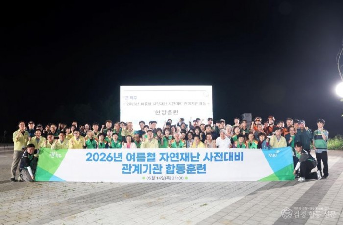 야간훈련 단체사진1.jpg