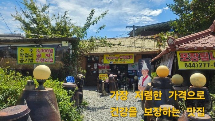 진성 홍보.jpg
