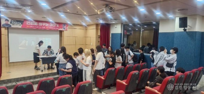 김천시립도서관, 「청소년, 작가와의 만남 성료」-시립도서관(사진3).jpg