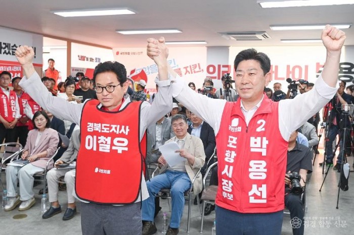 포항 대도약 공동 비전발표회3 (1).jpg