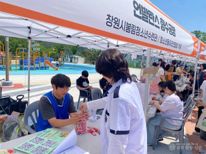 260519-제29회 청소년한마음 축제.jpg