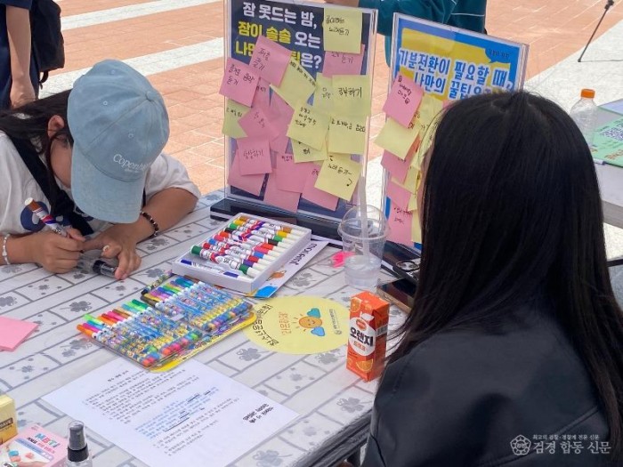 260519-제29회 청소년한마음 축제2.jpg