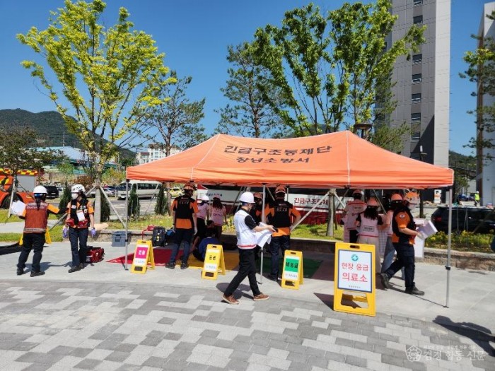 260519-1긴급구조통제단 운용3.jpg