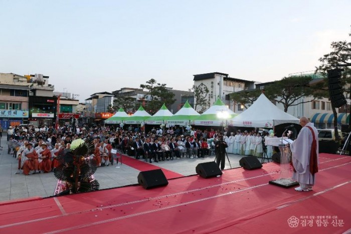 6. [상주시 문화예술과]불기 제2570년 부처님오신날 봉축법요식 개회식.JPG