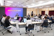 재난안전 대책 점검회의(4) (1).jpeg