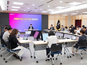 재난안전 대책 점검회의(4) (1).jpeg