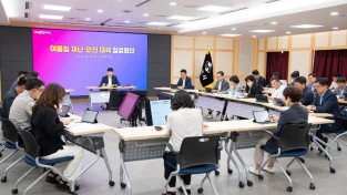 재난안전 대책 점검회의(4) (1).jpeg