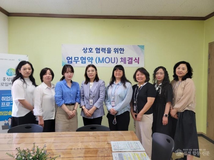 20일(홍성여성새로일하기센터-여성긴급전화1366충남센터 업무협약 체결).jpg
