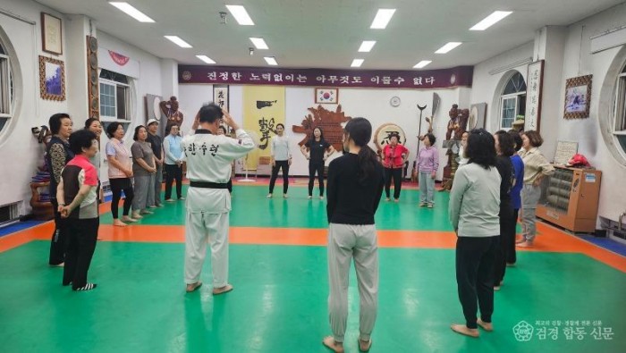 7. [상주시 아이여성행복과]호신술 사진2.jpg