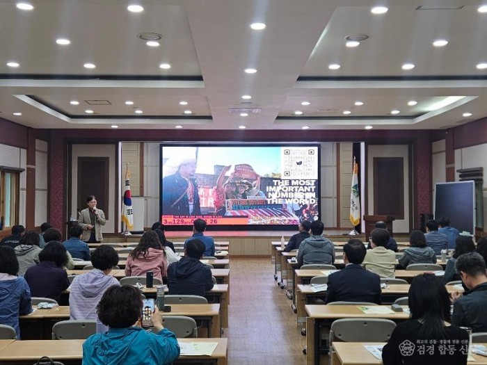 7.경북교육청, 기후 위기 대응 탄소중립 교원 직무연수 운영(관리자 대상 생태 전환교육 강화...체험_실천 중심 환경교육 역량 키운다)_02.jpg