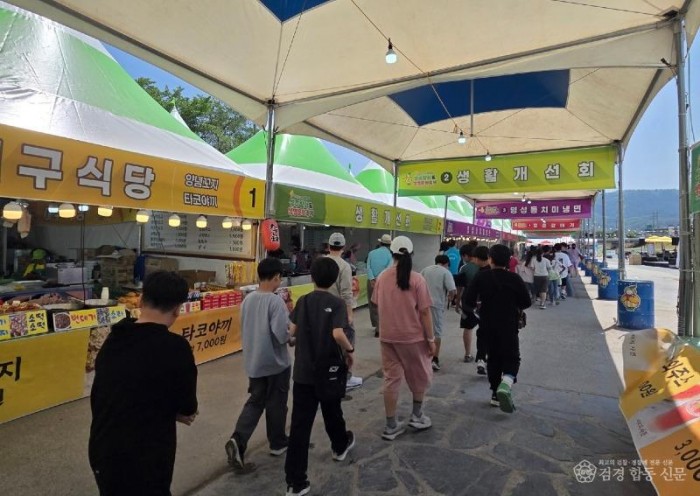 성주군사진(2026년 성주참외&amp;생명문화축제 먹거리장터 운영)-2.jpg