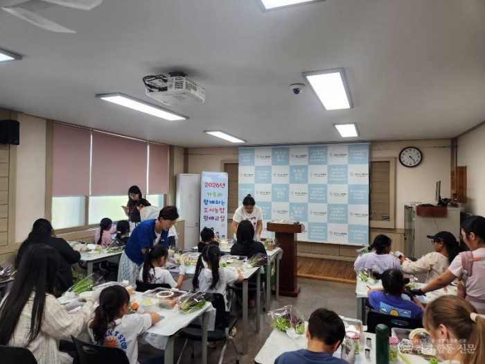 경산시 - 경산시，『가족과 함께하는 도시농업 원예교실』운영.jpg