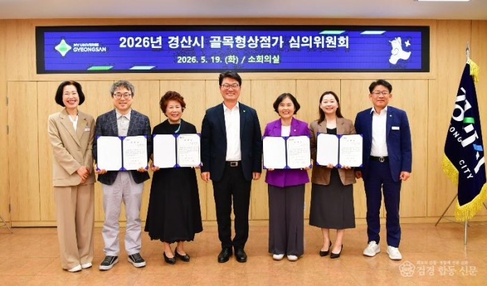 경산시 - 경산시, 골목형상점가 2곳 최초 지정2.jpg