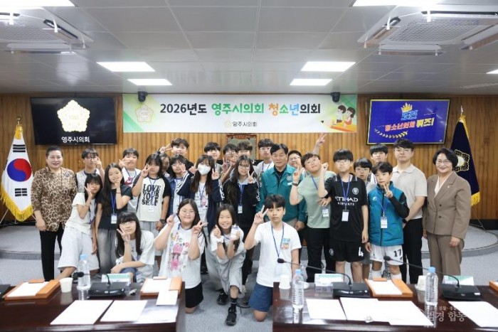 1-1. 제3회 청소년의회 (1).JPG