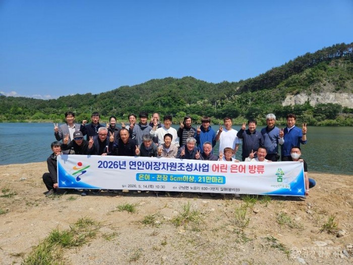 3. 울진군, 왕피천에 어린 은어 20만 마리 방류.jpg