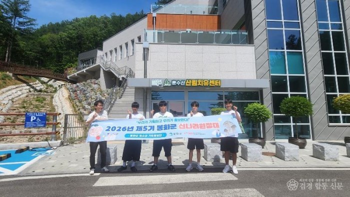 6-1. 신나리 3회기.jpg