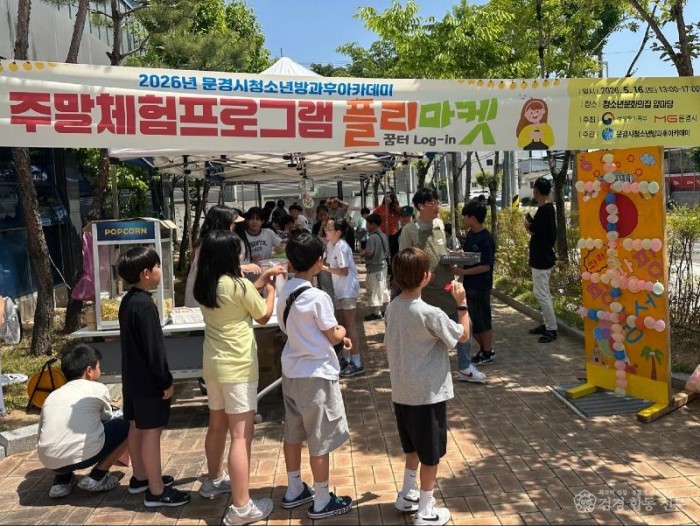 1-2. (여성청소년과)플리마켓 부스운영 1.jpg