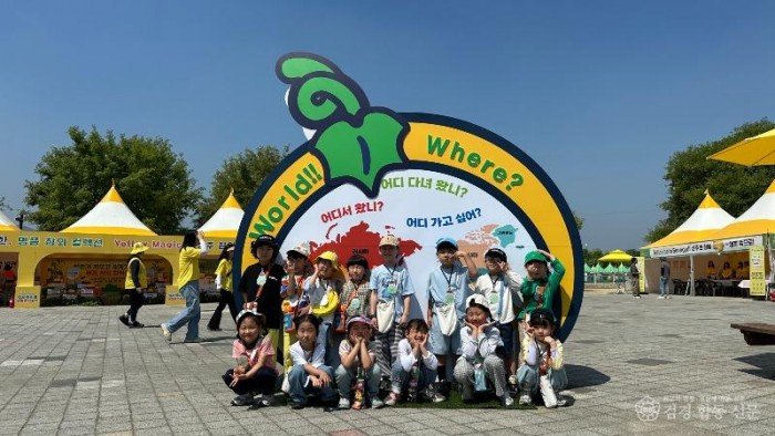 성주군사진(성주 온 참에~ 세계 속으로!!  한국 전통 및 세계 문화 체험 부스 운영 성황리 종료)-2.jpeg