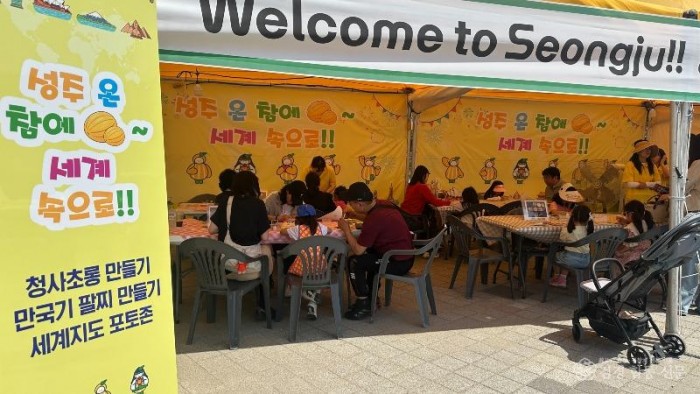 성주군사진(성주 온 참에~ 세계 속으로!!  한국 전통 및 세계 문화 체험 부스 운영 성황리 종료)-1.jpeg